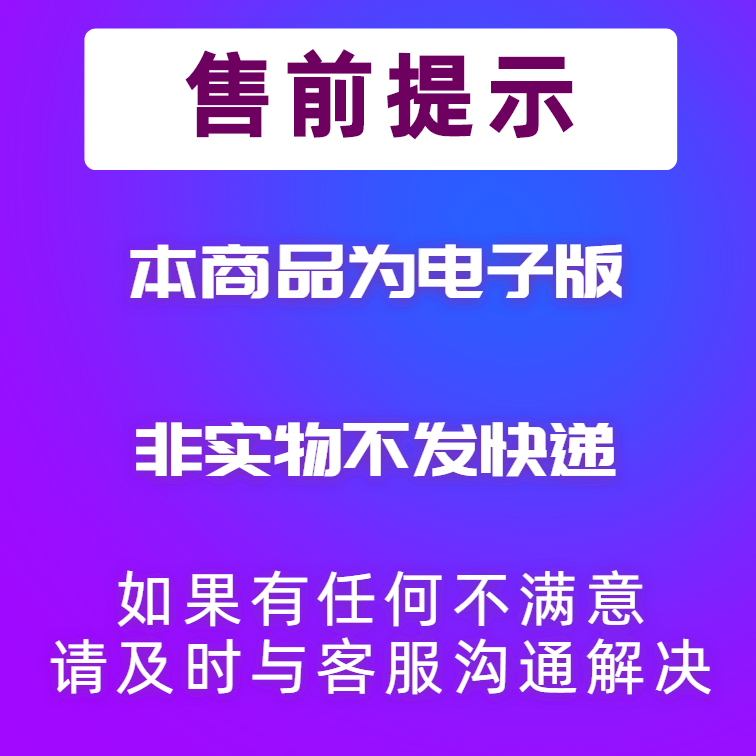 2023java面试八股文宝典大厂题库指导初中高级程序员资料简历模板 - 图2