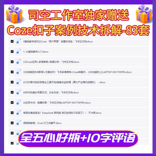 Comfyui工作流电商节点模型图生视频动画贴纸肖像手办提示词大全 - 图0