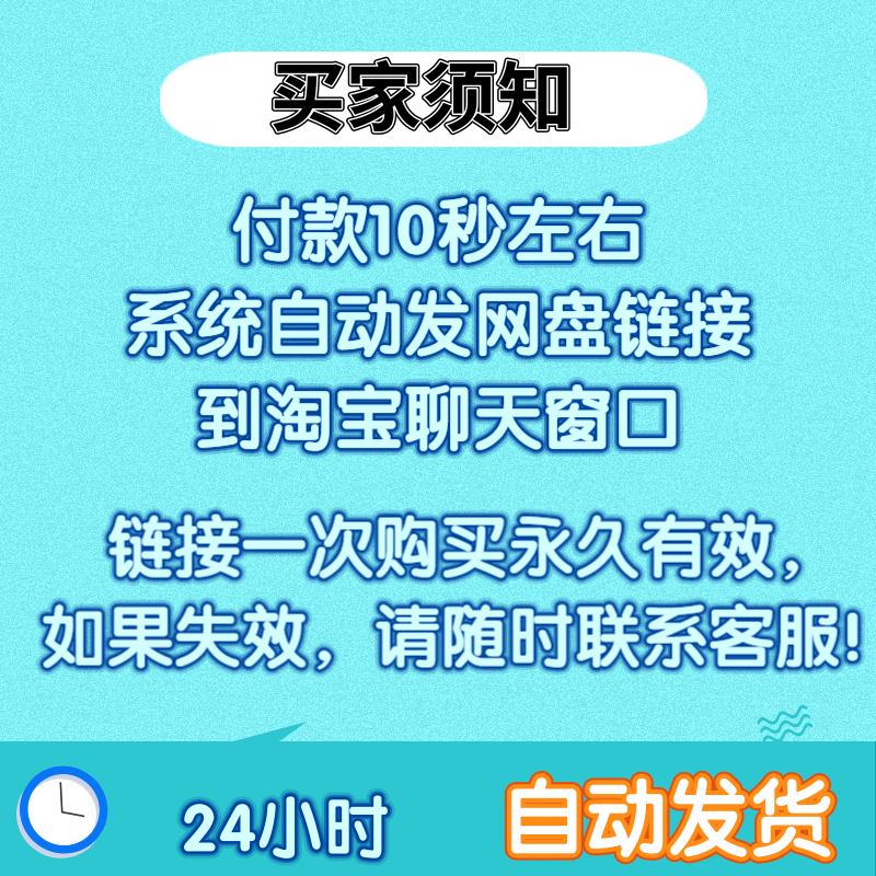 大数据可视化大屏设计模板科技云后台图标axure原型驾驶舱PSD素材-图1