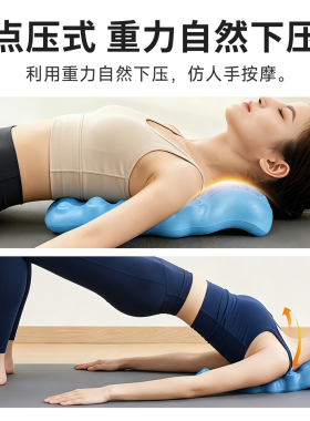 背部按摩枕颈背舒缓脊椎腰背斜方肌拉伸按摩敲打驼背矫正拉伸牵引