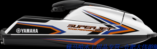 【改装】雅马哈单人摩托艇SUPERJET改装套件服务-图3