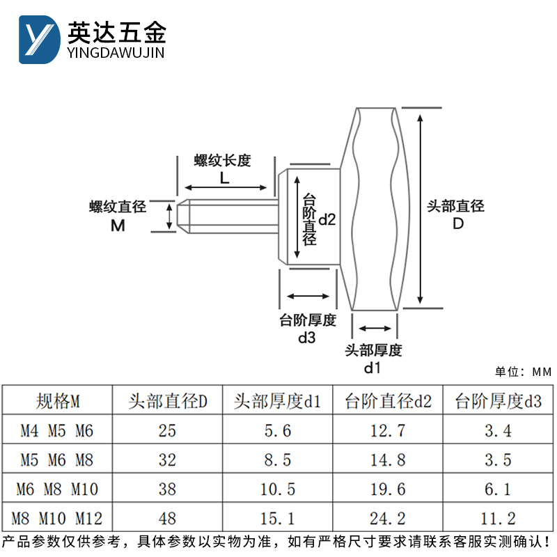 梅花手柄螺丝六星胶头手拧螺钉塑料头旋钮把手螺栓M4M5M6M8M10M12