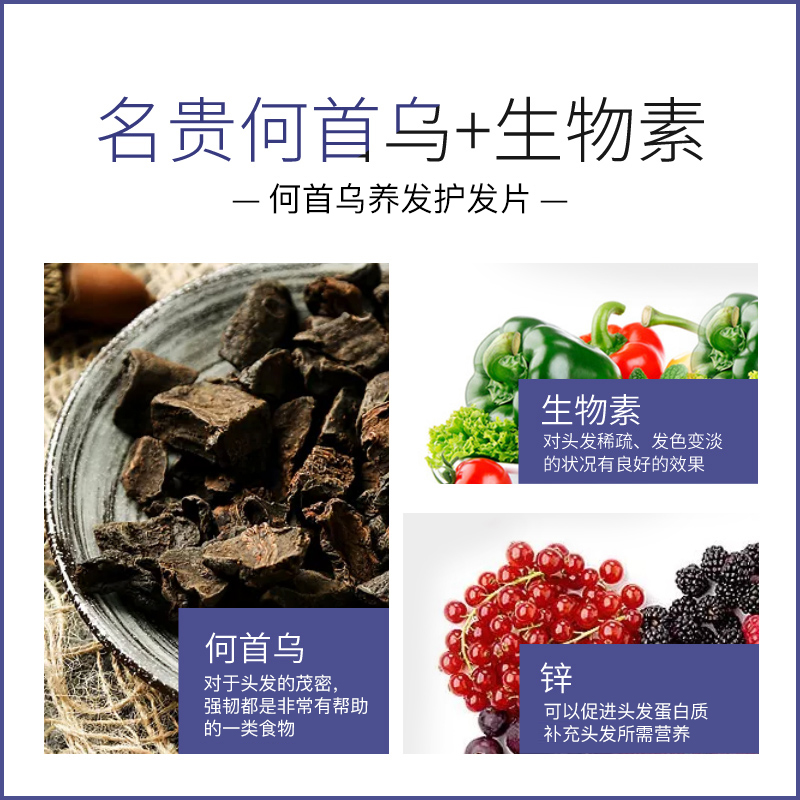 HS护发片2瓶Herbsense贺柏圣澳洲成人补锌维生素b6养护发滋补男女