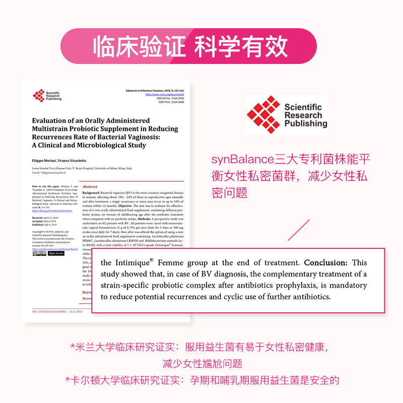herbsense蔓越莓澳洲成人乳酸杆菌 herbsense海外益生菌