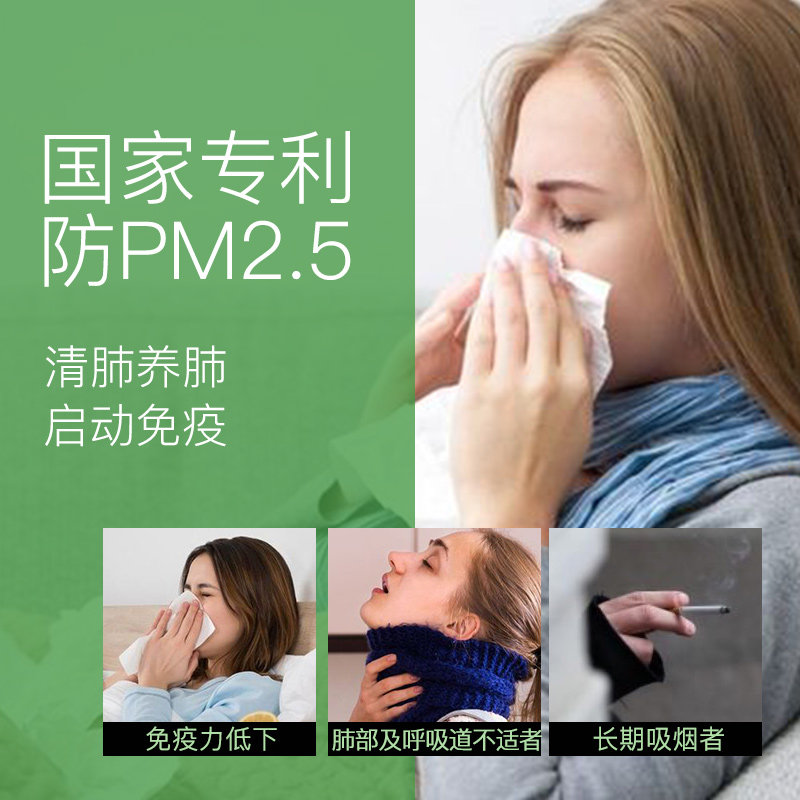 herbsense养肺免疫粉防雾霾绿原酸 herbsense海外营养包
