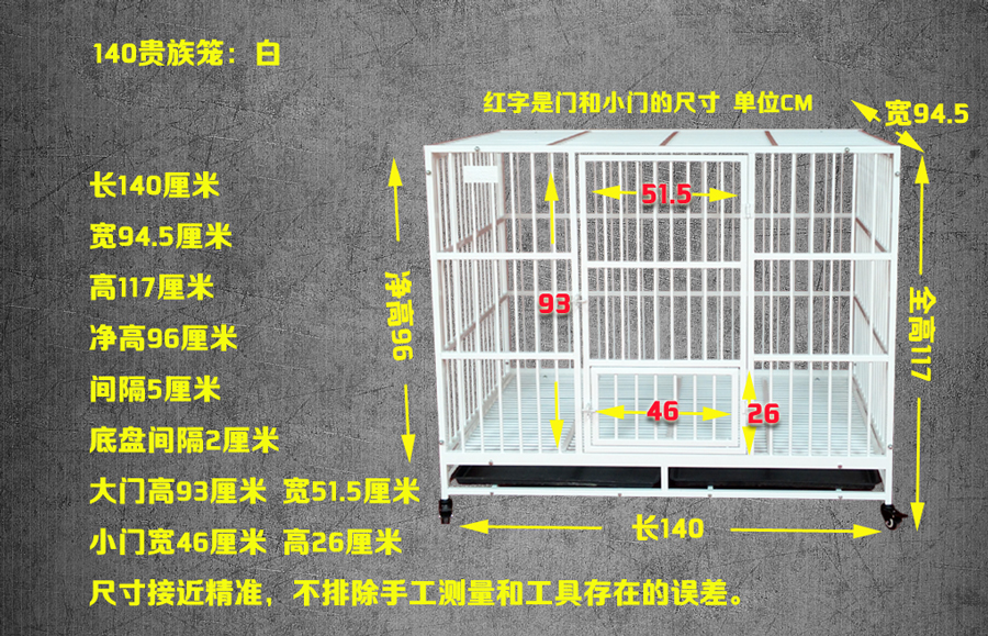 美鑫加粗加厚狗笼子大型犬中小型镀锌圆管笼具金毛藏獒英牛法牛笼 - 图1