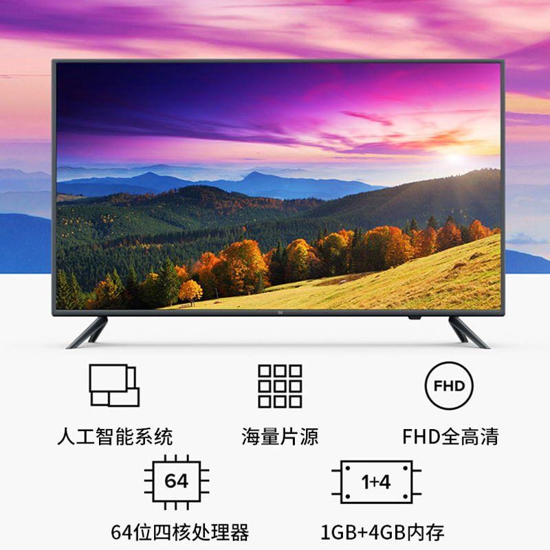 寸家用 43 网络智能高清液晶电视机 wifi 英寸 40 4C 小米电视 Xiaomi 寸家用 43 网络智能高清液晶电视机 wifi 英寸 40 4C 小米电视 Xiaomi