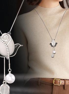 高级感猫眼石项链郁金香毛衣链女长款2024年新款潮秋冬气质时尚