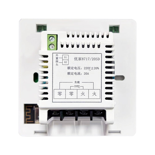 电采暖温控器智能温控电热膜电热板发热砖控制器手机WIFI远程控制 - 图1