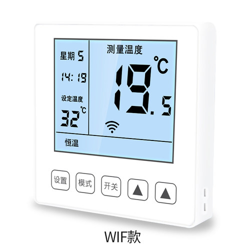 电采暖温控器智能温控电热膜电热板发热砖控制器手机WIFI远程控制 - 图3