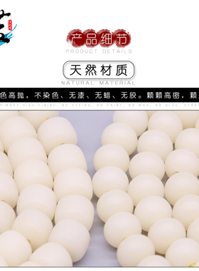 天然白玉菩提根手串高密108桶珠