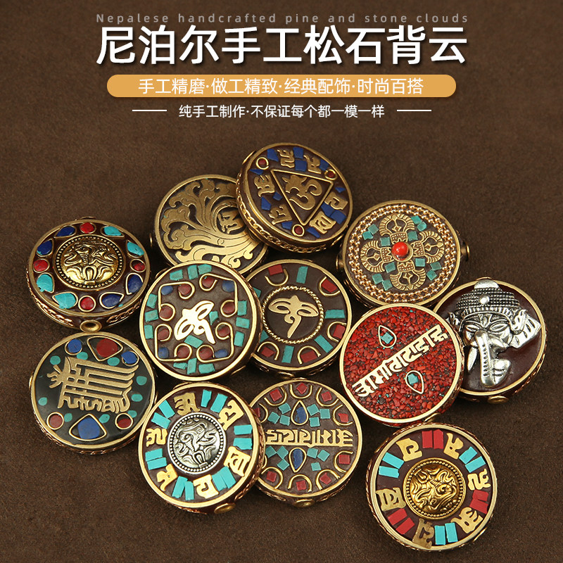 尼泊尔民族背云饰品平安佛牌隔珠六字真言镶嵌宝螺象神挂件钥匙扣,淘宝优惠券,粉丝福利购,淘宝优惠卷