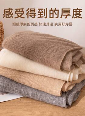 高端羊绒轻薄防晒大披肩长条围巾