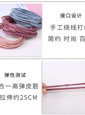 发圈高弹力发绳扎头发发绳