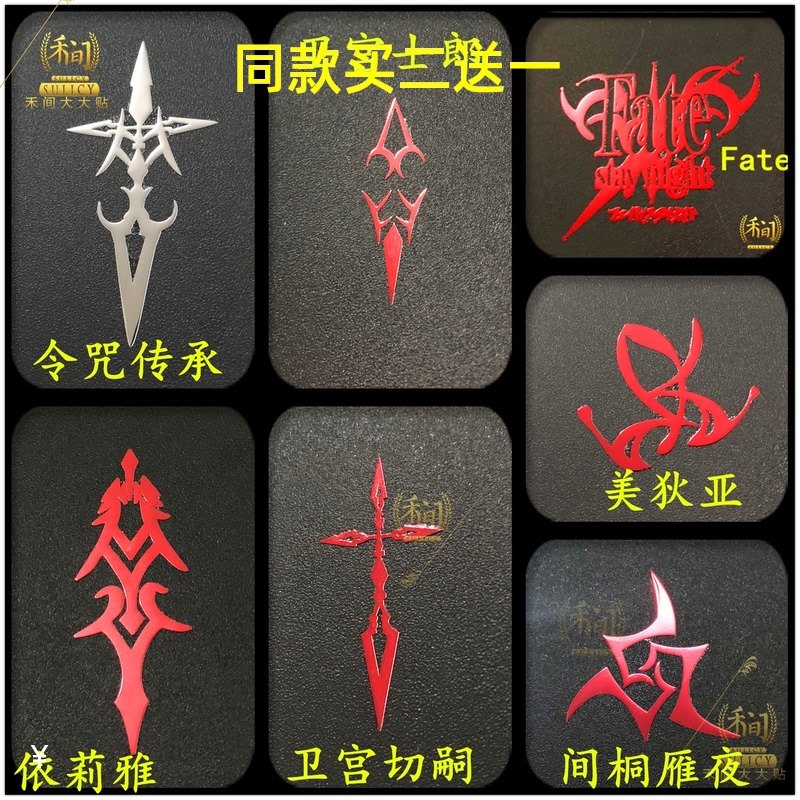 Zero卫宫切嗣推荐品牌 新人首单立减十元 21年6月 淘宝海外