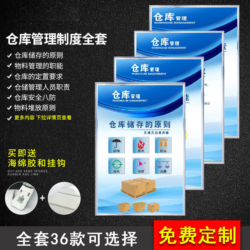 物料堆放 新人首单立减十元 21年7月 淘宝海外