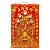 2024 год Дракона Император, ожидая, повесить пять дорожных дорог, лорд, лорд, картины, навесные картины Новые годы.