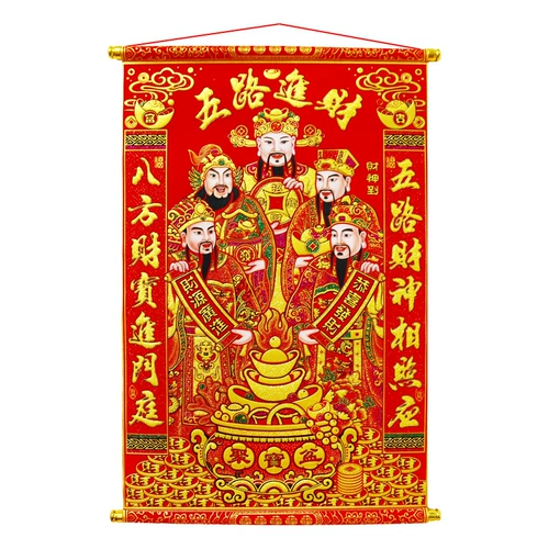 2024 год Дракона Император, ожидая, повесить пять дорожных дорог, лорд, лорд, картины, навесные картины Новые годы.