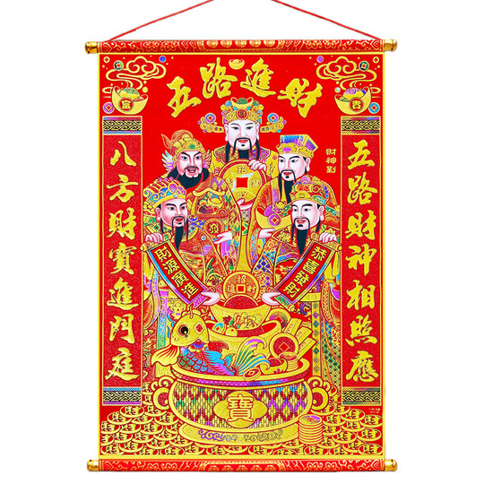 Neujahrs-Samt-Hängerolle, fünfteiliger Gott des Reichtums