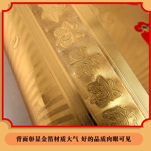 2025 Весенний фестиваль Бог богатства