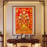 2024 год Дракона Император, ожидая, повесить пять дорожных дорог, лорд, лорд, картины, навесные картины Новые годы.