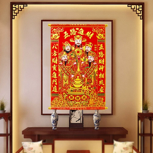 2024 год Дракона Император, ожидая, повесить пять дорожных дорог, лорд, лорд, картины, навесные картины Новые годы.