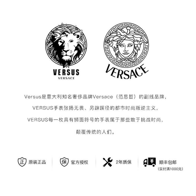 versus versace范思哲钢带皮带手表 versus手表旗舰欧美腕表