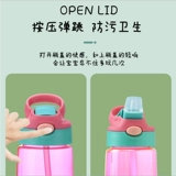 Детская летняя трубочка со стаканом, детский портативный чайник для детского сада для школьников, защита при падении