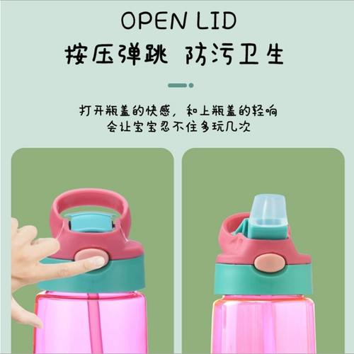 Детская летняя трубочка со стаканом, детский портативный чайник для детского сада для школьников, защита при падении