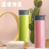 Милый креативный маленький портативный стакан, 350 мл