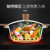 卡特马克 Mai Fan Shi Soup Soup Pot Octagonal Pot.