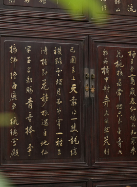 清代红木诗文书柜（一对）