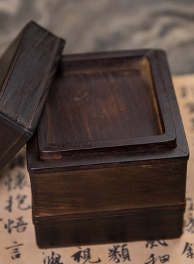 二十世纪紫檀双层盖盒