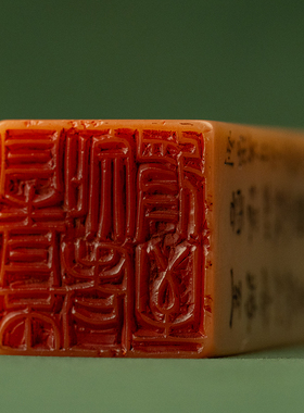 寿山石象钮诗文印章摆件