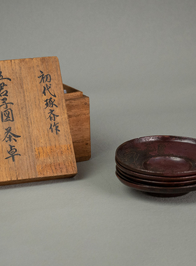 铜五君子图圆形杯托一套五客