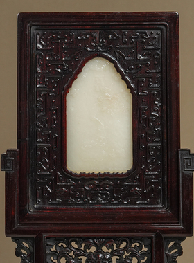 红木嵌玉雕清供图吉祥如意插屏