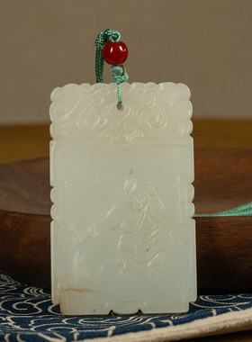 玉雕竹报平安牌挂饰玉器收藏