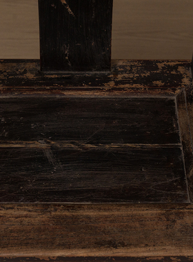 清代榆木髹漆三弯腿带托泥官帽椅