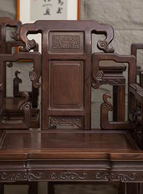 红木攒接靠背云纹扶手椅成堂