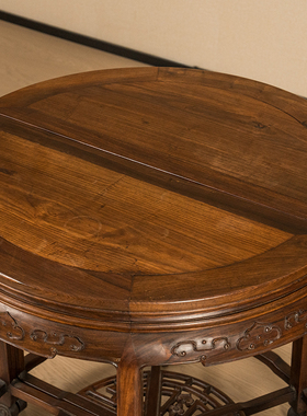 清代红木云纹双拼圆桌