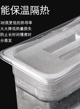 低温慢煮机专用11升水浴容器配套