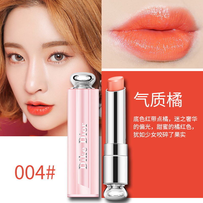 正品迪可迪奥口红999哑光滋润版保湿魅惑变色唇膏004礼盒套装001 - 图0