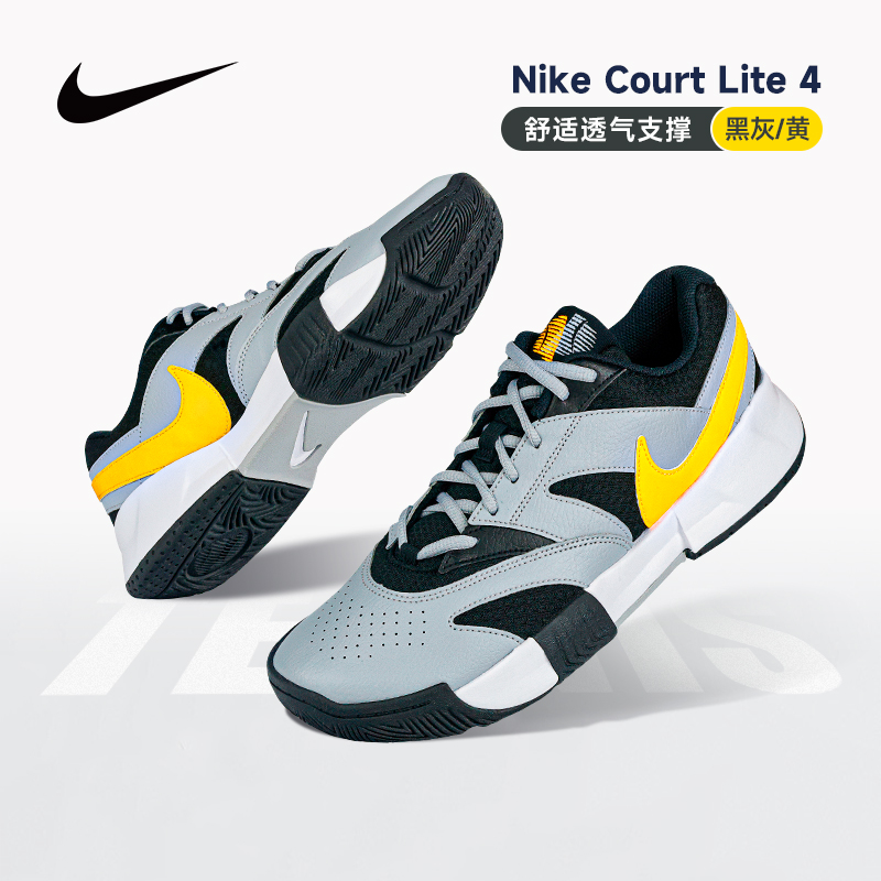 2024年新款Nike耐克网球鞋Court Vapor Lite男女士专业运动跑步鞋 - 图0