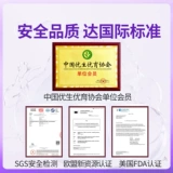 高吉星 DHA для беременных, водоросли для кормящих грудью, питание