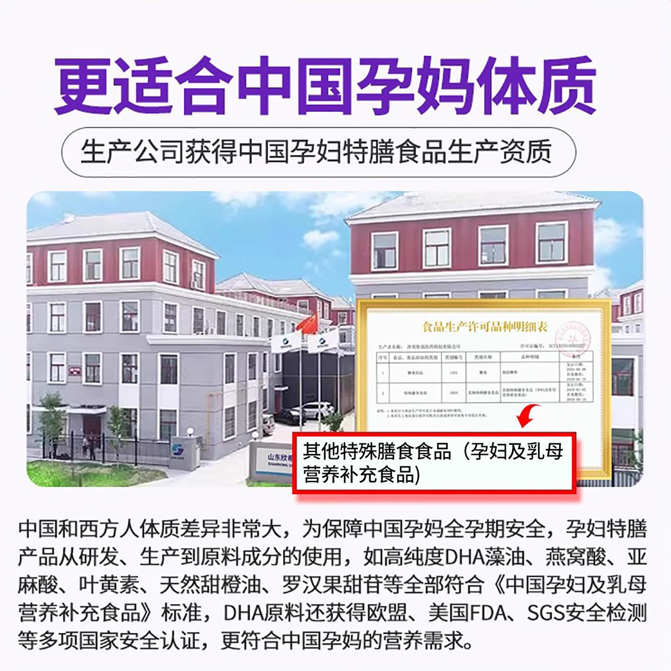 高吉星燕窝酸dha孕妇藻油专用dha孕妇
