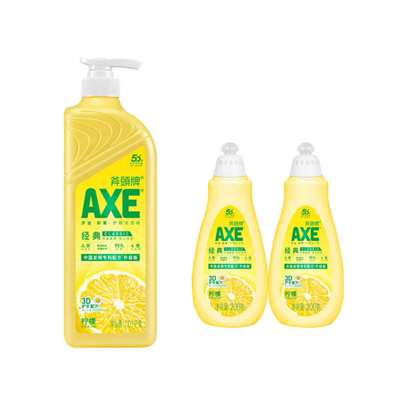 AXE斧头牌洗洁精食品级柠檬家用a类护肤果蔬厨具清洗剂小瓶洗碗液