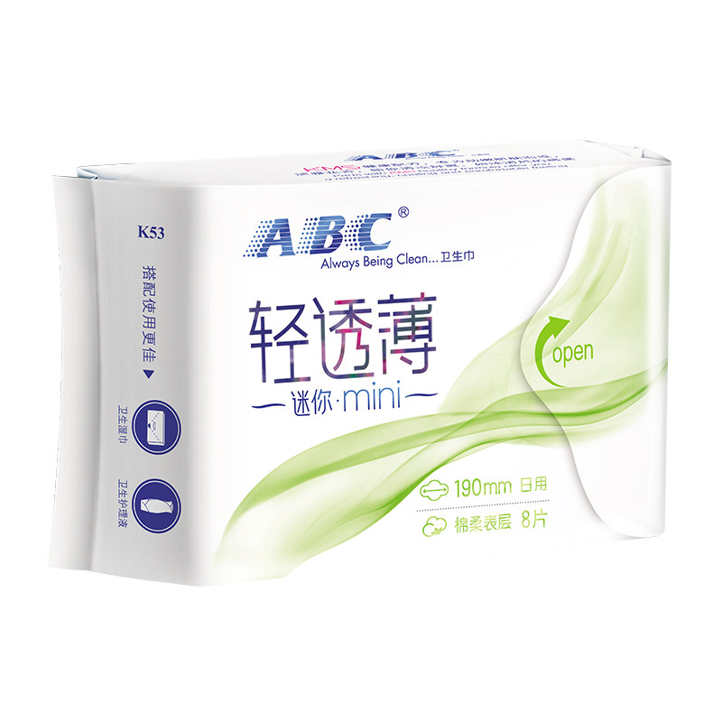 abc迷你日用190mm组合装卫生巾 一二三居家日用卫生巾