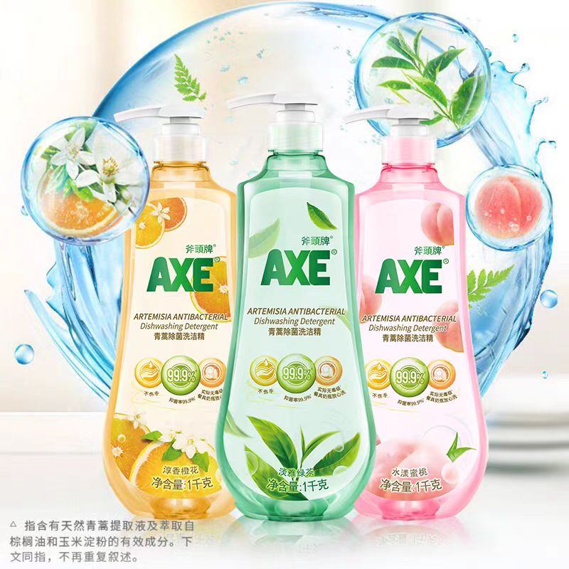 AXE斧头牌洗洁精青蒿家庭实惠装1kg*3瓶宿舍商用家用洗碗洗涤剂