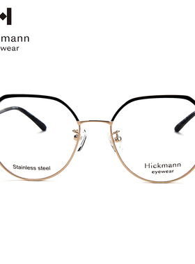 不规则光学眼镜HICKMANN潮流个性