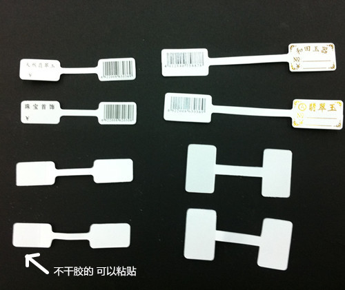 珠宝首饰标价签 不干胶贴纸戒指银饰项链标签饰品吊牌价格标签牌 - 图0